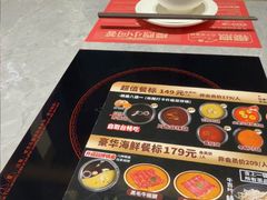 -樱煦和牛寿喜烧(如皋吾悦广场店)