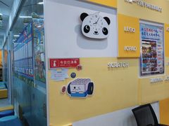 -艾克瑞特机器人教育(金狮校区)