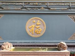 -古大圣慈寺