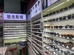 -盛世明眼镜(西单明珠商场店)