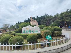 -帽儿山国家森林公园