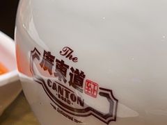 -广东道至正餐厅(区庄店)