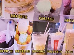 -成裕雪糕店(士多店)