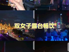 -外滩8号 whisky bar(金延大厦店)
