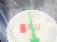 -茉沏(张家港步行街店)