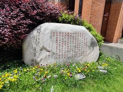 -上海市商贸旅游学校(浦西校区)