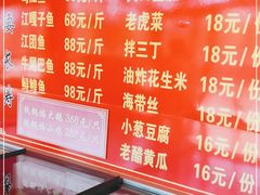 -王老六铁锅炖鱼(大东沟总店)
