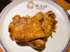 -状元阁烧烤(新华路总店)