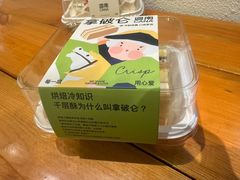 -迦南·甜品蛋糕(传媒店)