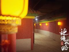 -MAX伯爵沉浸式超级游戏体验馆·实景桌游·剧本杀(小时代店)