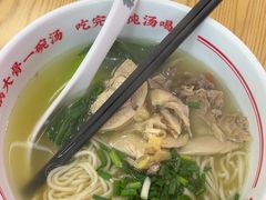 -第九味大虾馄饨(南山软件产业园店)