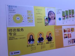-英孚教育青少儿(河东资深教研中心)