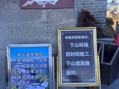 -腾冲云峰山