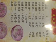 菜单-夏家合汁(天润花园小区店)