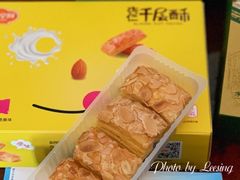 -佰翔空厨(厦门旗舰店)