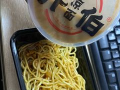 -乔伯凉面(白沙路店)