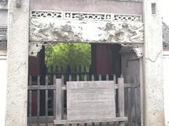 -慈城古县城景区
