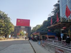 -宝晶宫旅游景区