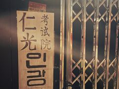 -棂笼·深度沉浸密室(武汉旗舰店)