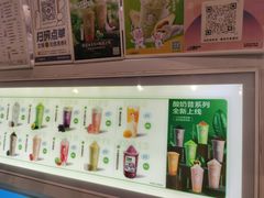 -一只酸奶牛(春熙路店)