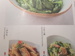 -锦府盐帮·李宅(领展购物广场中关村店)
