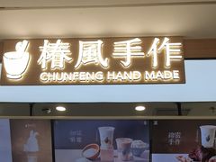 -LuOne凯德晶萃广场(徐家汇路店)