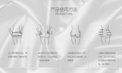 -唯伊美塑身美养连锁