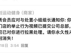 -乐刻运动(闵行永德路地铁站店)