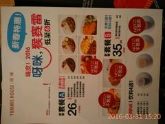 菜单-噹噹呀咪咖喱屋(南京东路店)