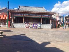 -中国马镇·满族八大碗(美食街店)