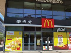 门面-麦当劳(启迪香山店)