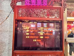 -中街刘老根大舞台