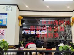 -肖妈妈手擀面(武夷店)