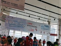 -成都冰纷万象滑冰场