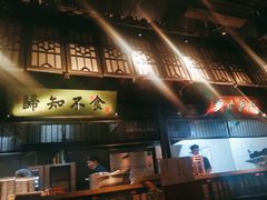 -绿茶餐厅(石家庄万象城店)