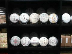 af0a5e84574c3f065daae7f7b5e0a2ae-山水悦茶会所(上海沙龙新天地天宝商业中心店)