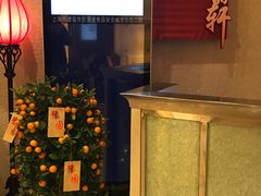 -豫园万丽酒店-万丽轩中餐厅(河南南路店)