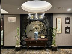 -海天楼中餐厅(吴宫泛太平洋酒店)