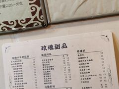 -玫瑰甜品(文明路店)