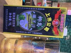 -爱妻鱼•老体北重庆水煮鱼•川菜(白云路店)