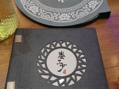 -娄三少·老北京春饼烤鸭家常菜(富力又一城店)