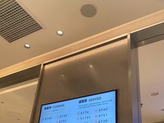 -喜茶(东莞汇一城店)