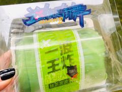-盒马鲜生(财富领域店)