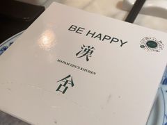 -漢舍中国菜馆(889广场店)