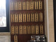 -万寿斋(山阴路店)