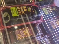-味多美蛋糕(新和平里店)