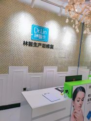 点击看大图 -Dr.林醫生产后修复·超级店(南京江宁同曦店)