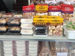 -闻酥园(水碾河路店)