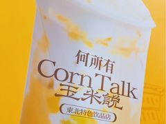 -上海来福士广场