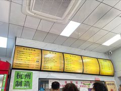 -复兴面王(河东路起源店)